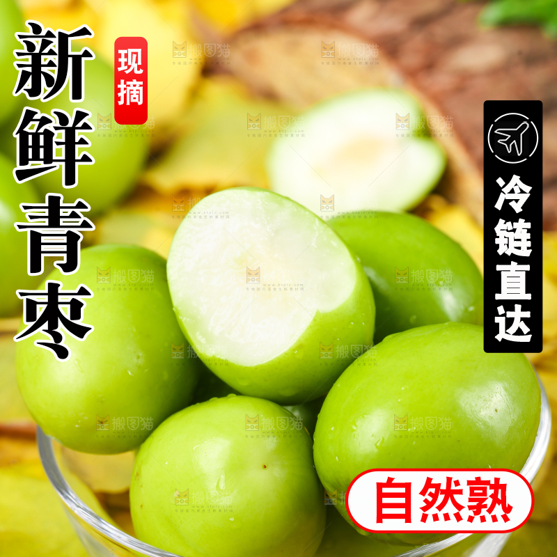 浅底上放着一碗牛奶枣