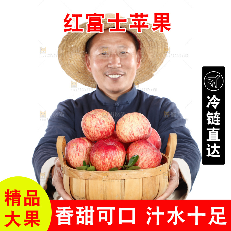 农民手里端着一篮苹果
