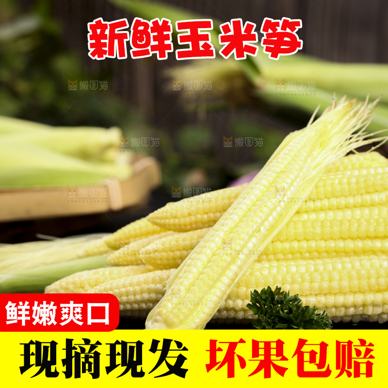 黑石板上放着水果玉米笋