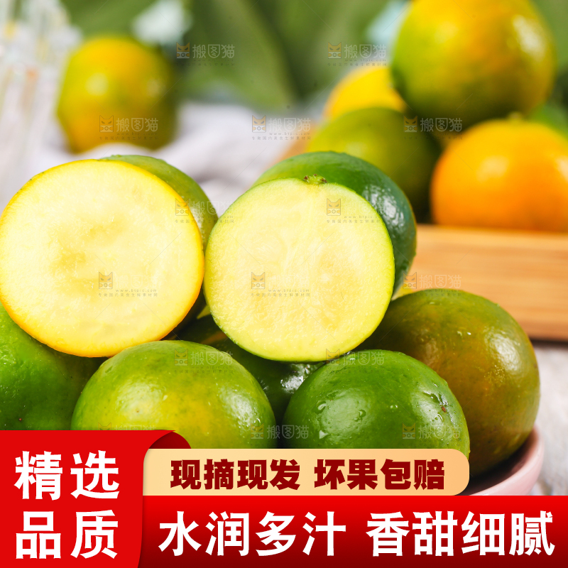 盘子里摆放着金橘