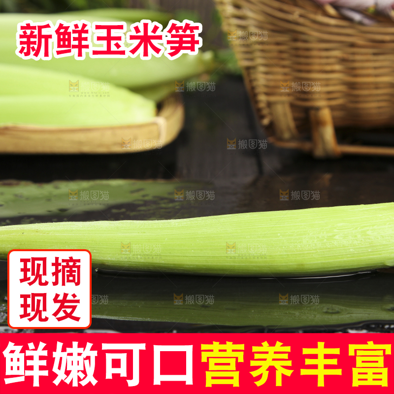 黑石板上放着水果玉米笋