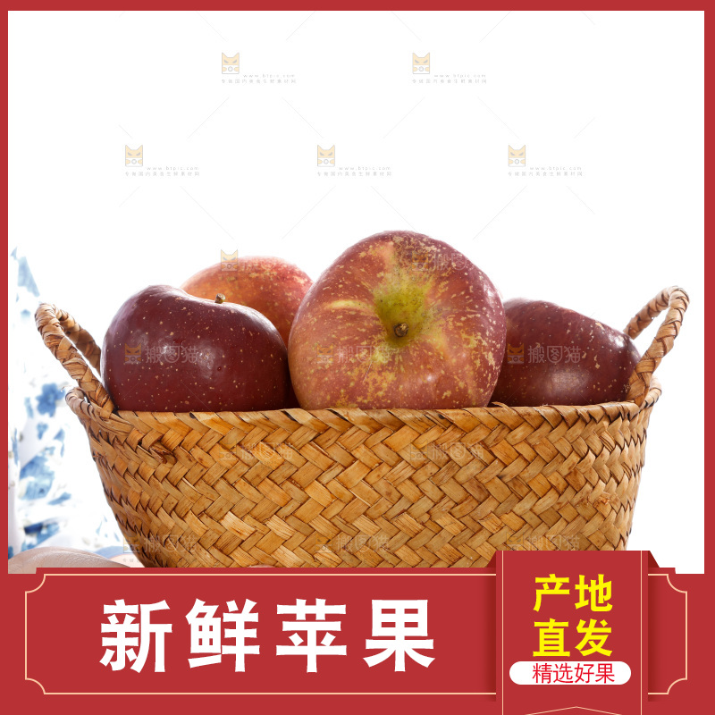 手里端着一篮丑苹果