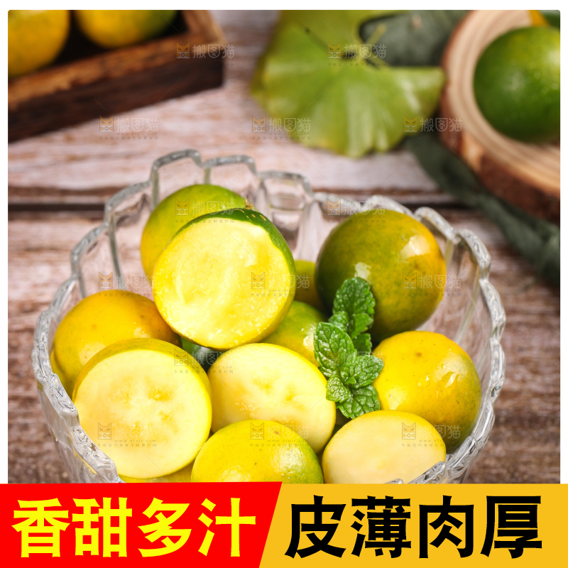 盘子里装着金橘