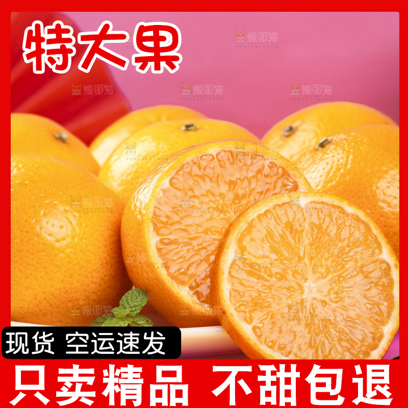 浅底上放着一盘切开的皇帝柑