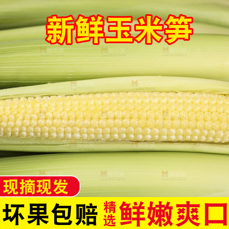 黑石板上放着水果玉米笋