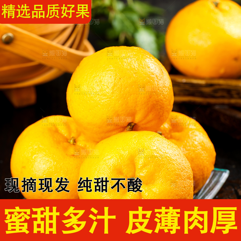 盘子里装着永春芦柑