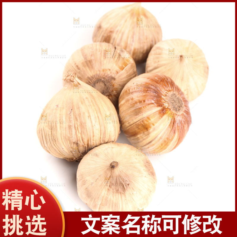 白底上的黑蒜头