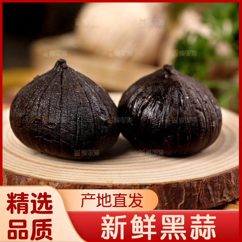 木板上的山东黑蒜头