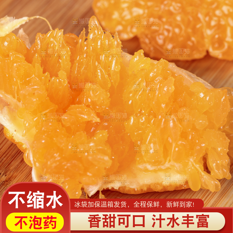 木板上放着春见柑橘