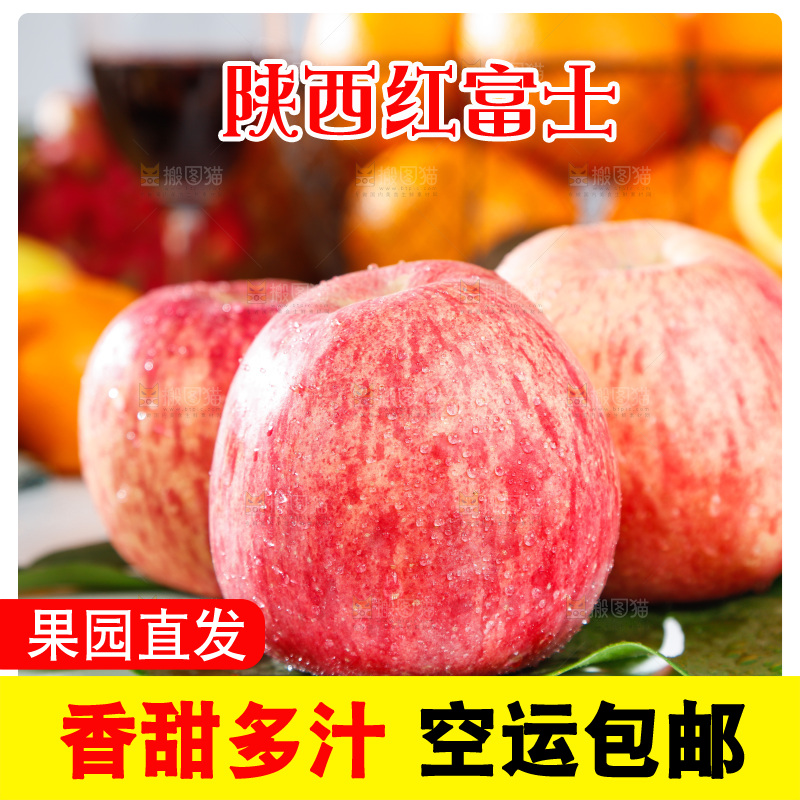 白底上放着苹果