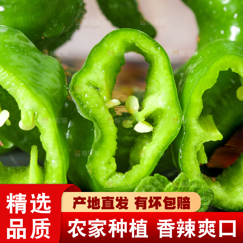 黑底上放着切开的螺丝椒