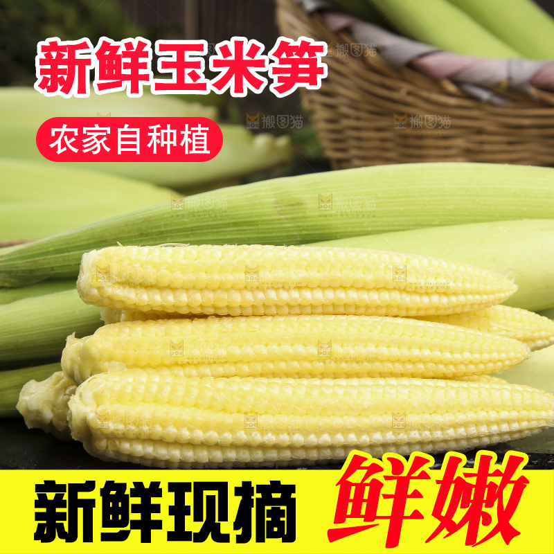 黑石板上放着水果玉米笋
