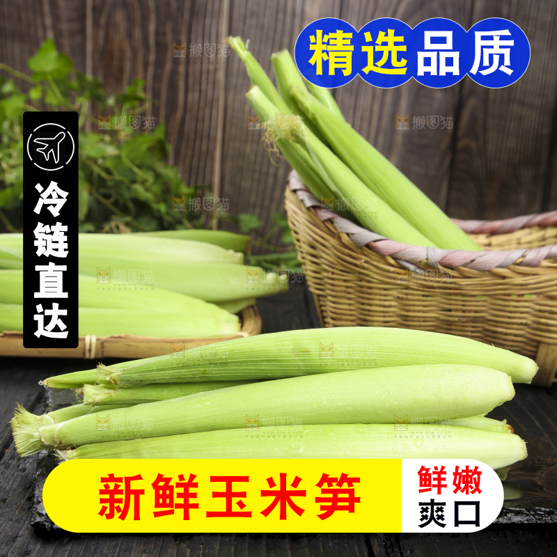 黑石板上放着水果玉米笋