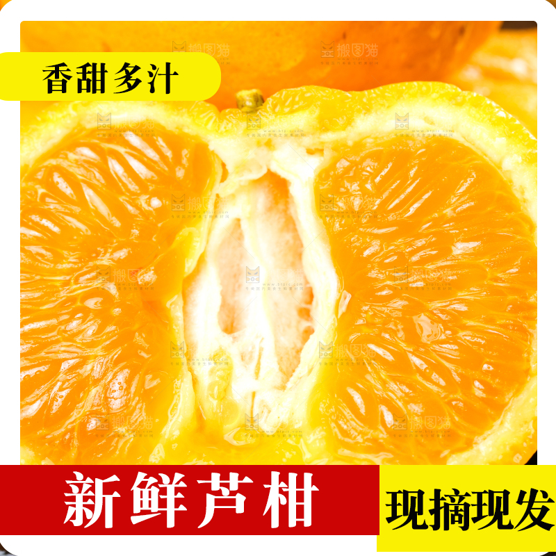 黑石板上的椪柑橘
