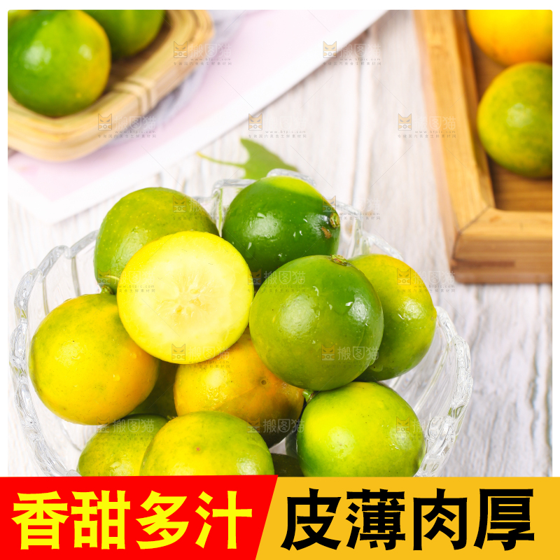 碟子里装着小金桔