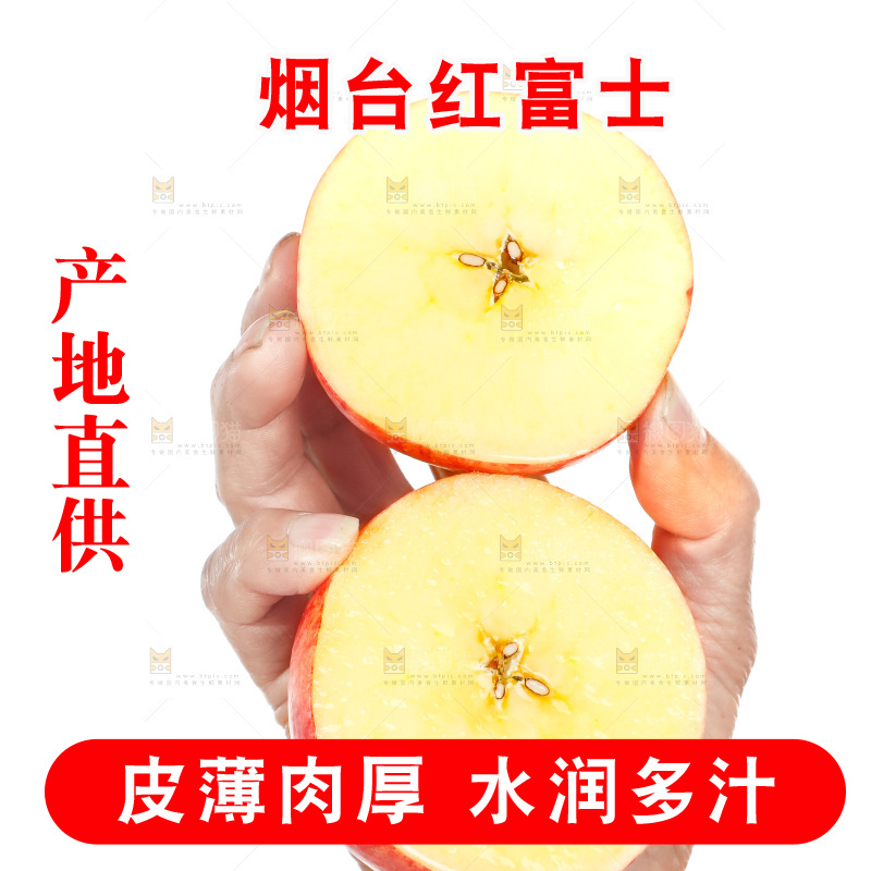 手里拿着苹果