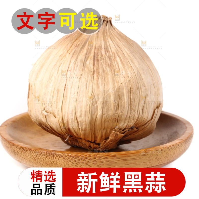 盘子里装着发酵黑蒜