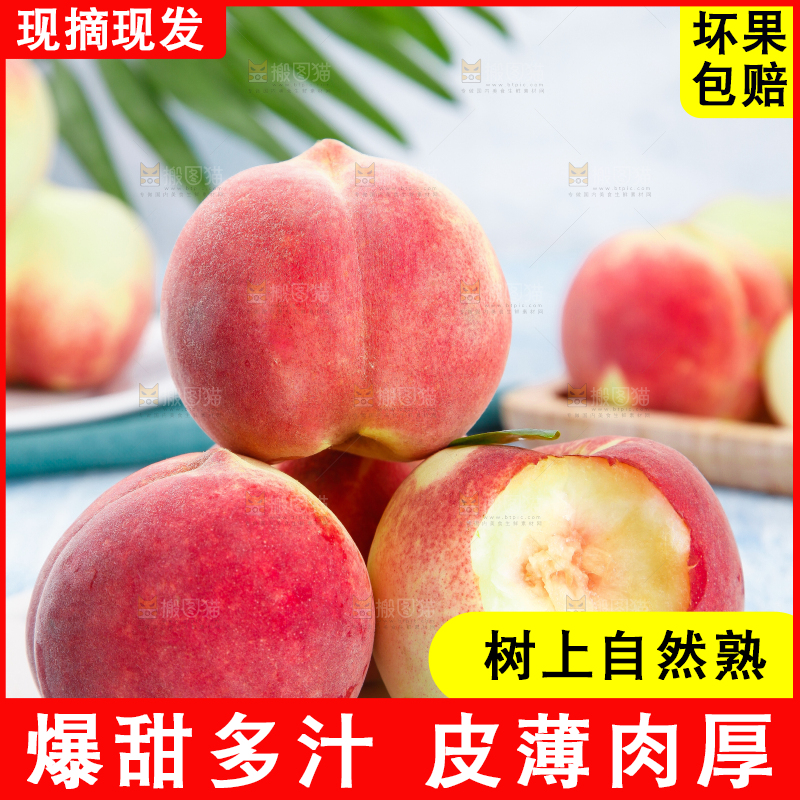 盘子里放着冬桃