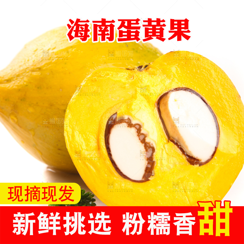白底上的新鲜鸡蛋果