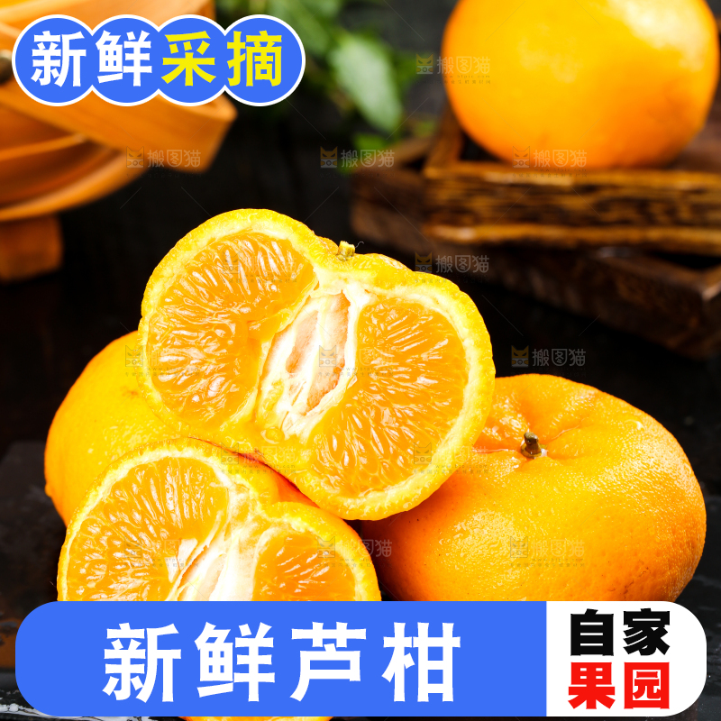 黑石板上的椪柑橘