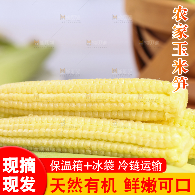 木板上的迷你玉米棒
