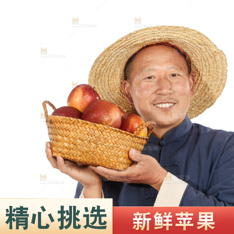农民手里端着一篮丑苹果