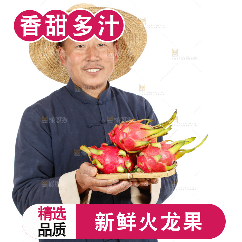 农民手里拿着火龙果
