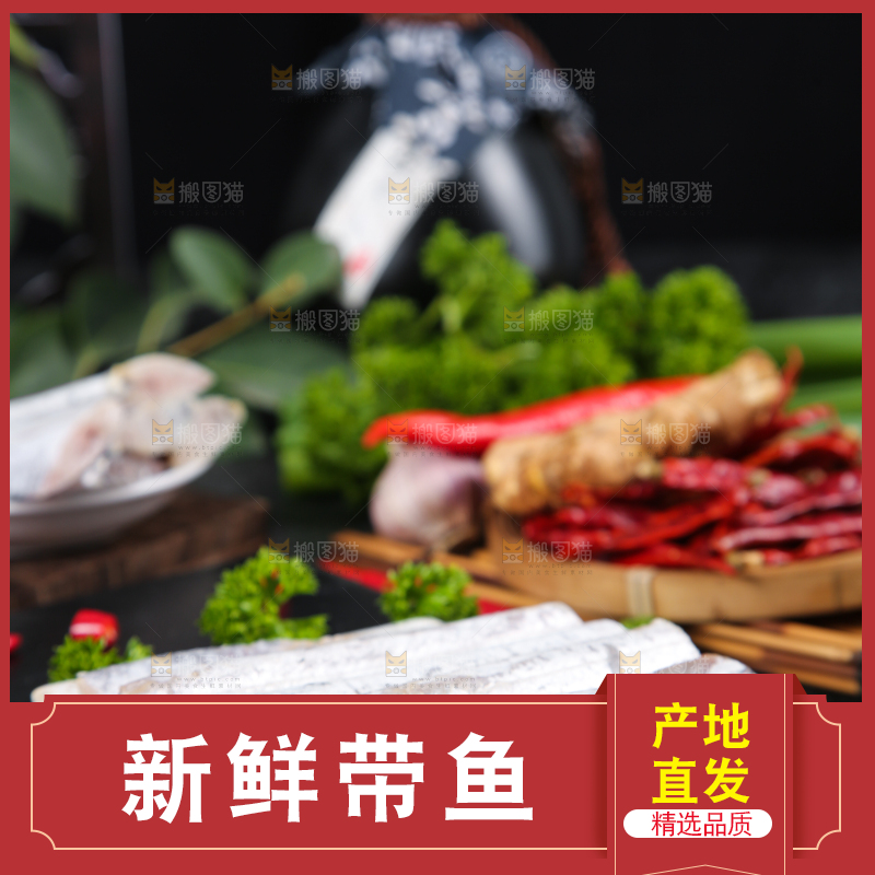 黑石板上放着一盘舟山刀鱼段