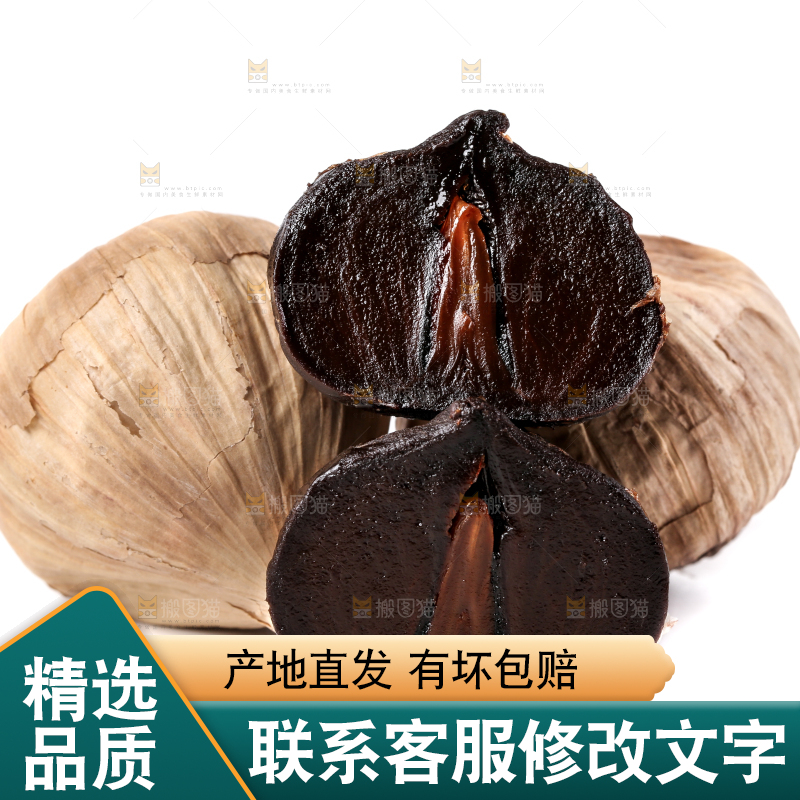 白底上的黑蒜头