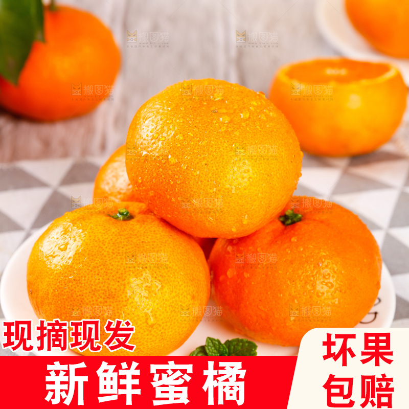 盘子里放着橘子