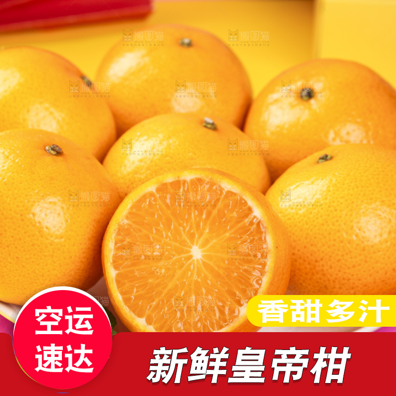 浅底上放着一盘新鲜皇帝柑