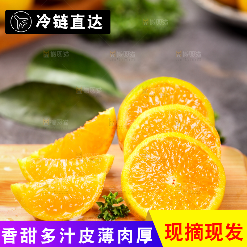 木底上放着剥皮的清香蜜桔