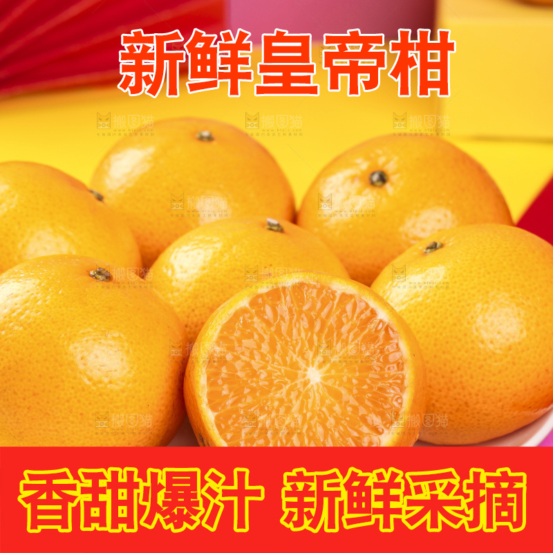 浅底上放着一盘新鲜皇帝柑