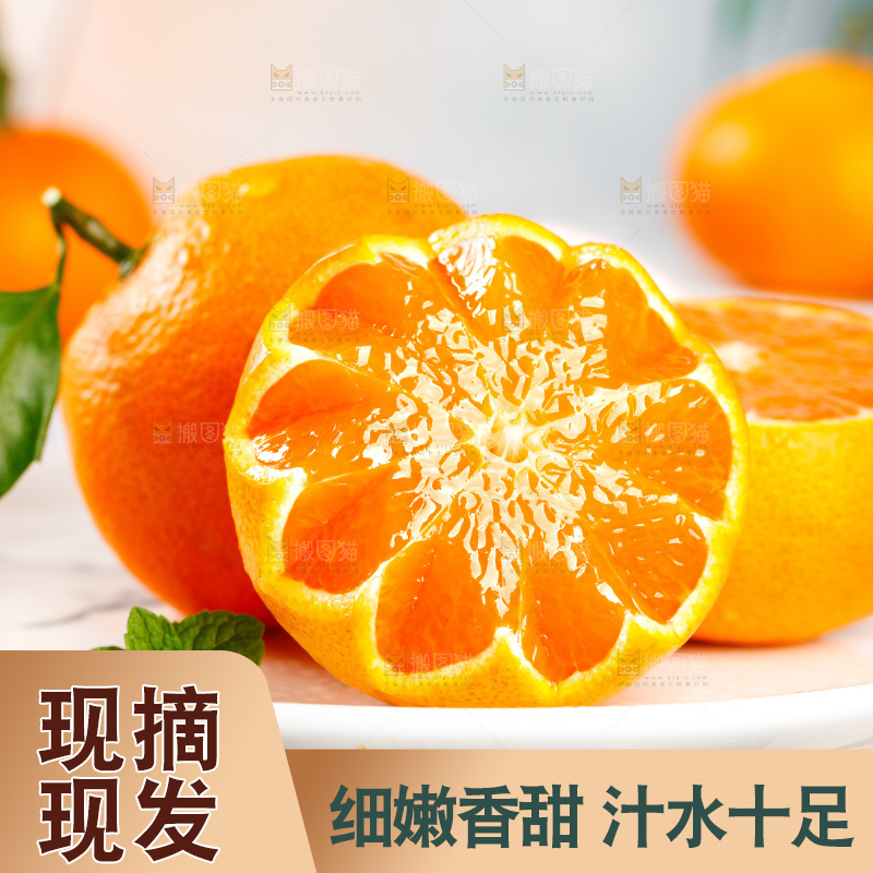 盘子里放着橘子