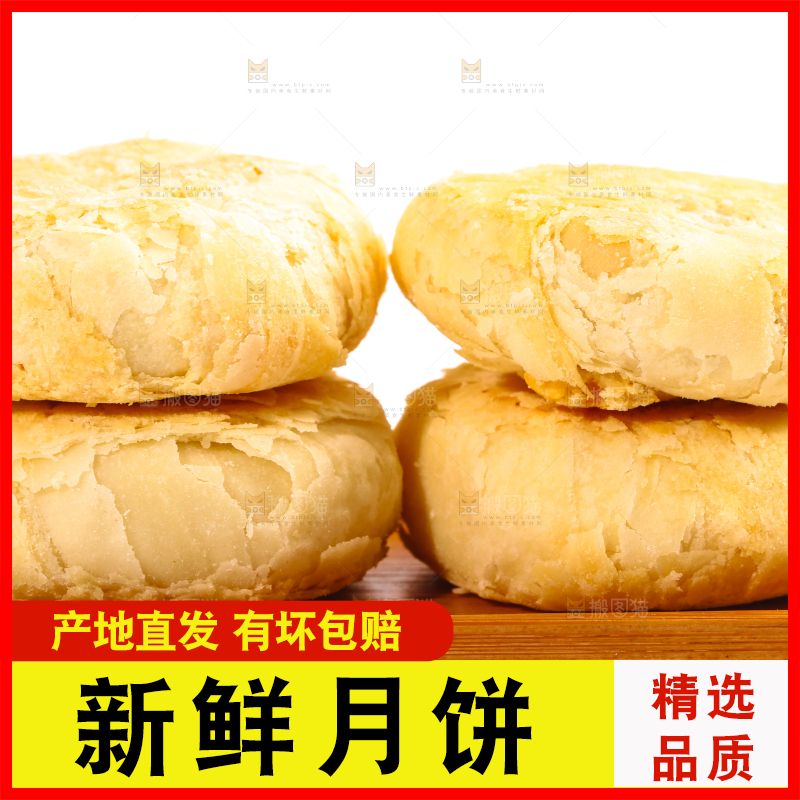 白底上放着一盘苏式馅饼月饼