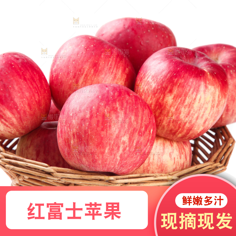 篮子里放着苹果