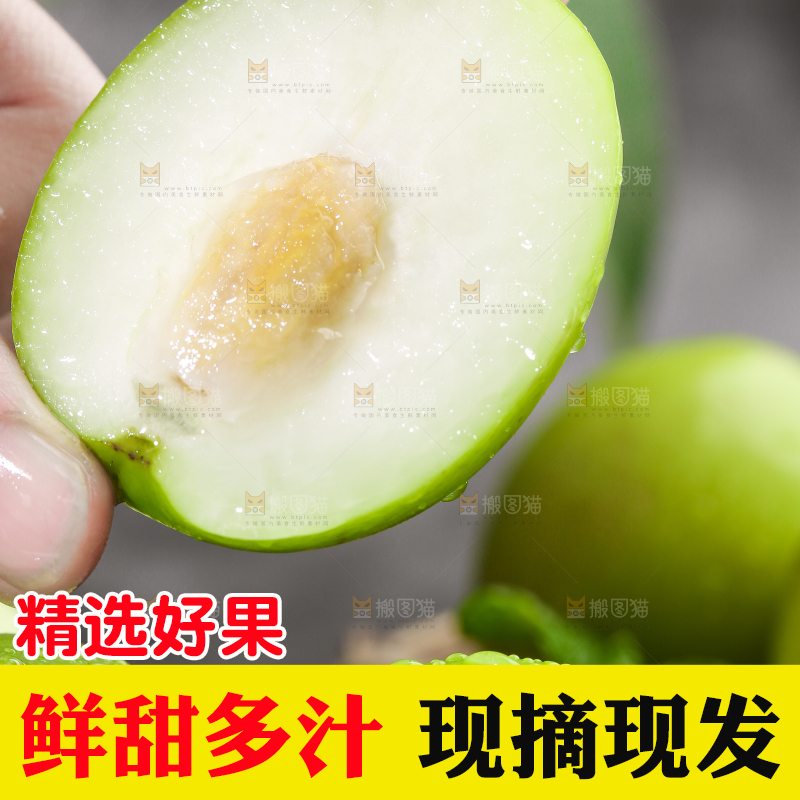 手拿切开的牛奶枣