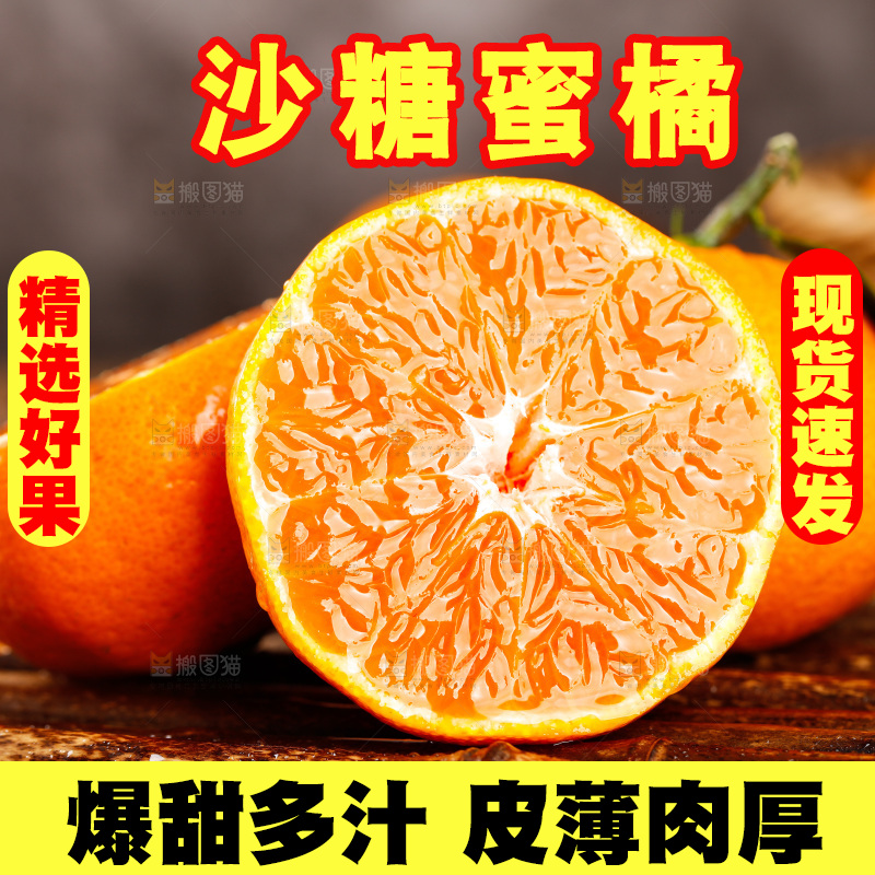 木底上摆放着蜜橘