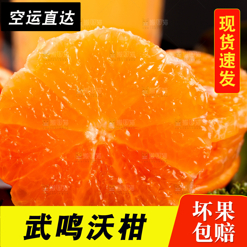 黑底上放着切开的新鲜沃柑果肉