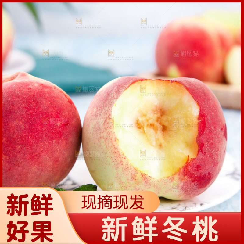 盘子里放着冬桃