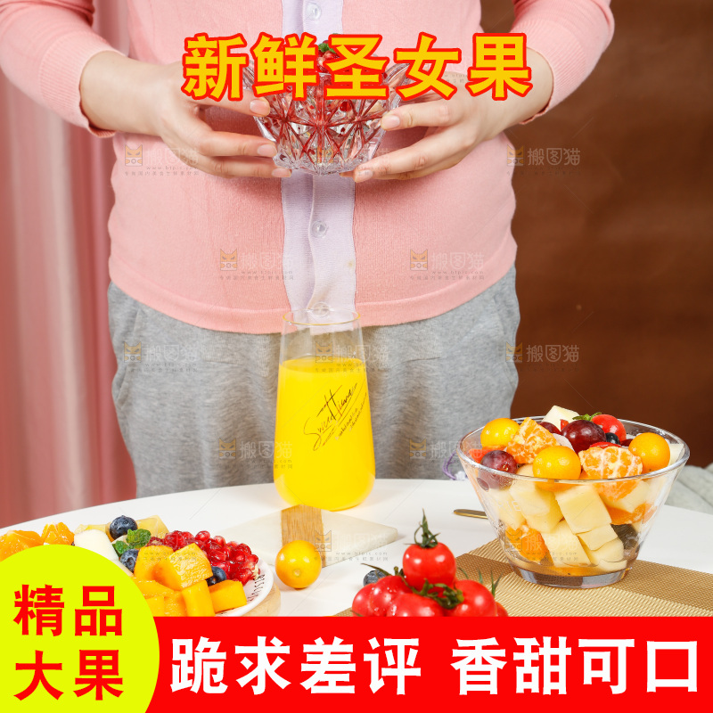 浅底上摆放着圣女果