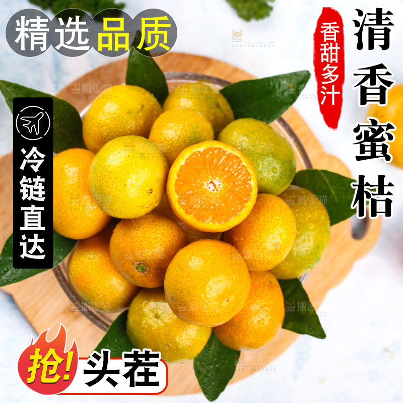 木底上放着一碗桂林清香蜜桔