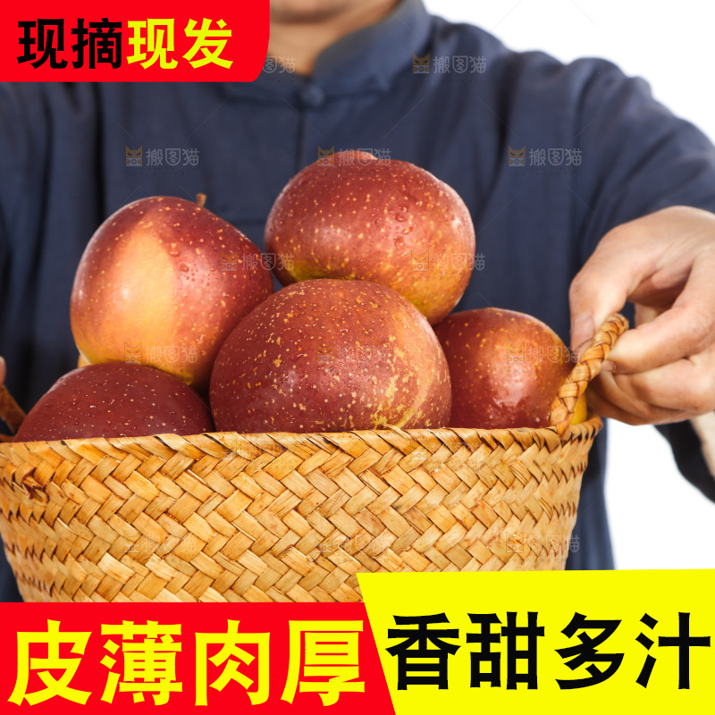 农民手里端着一篮丑苹果