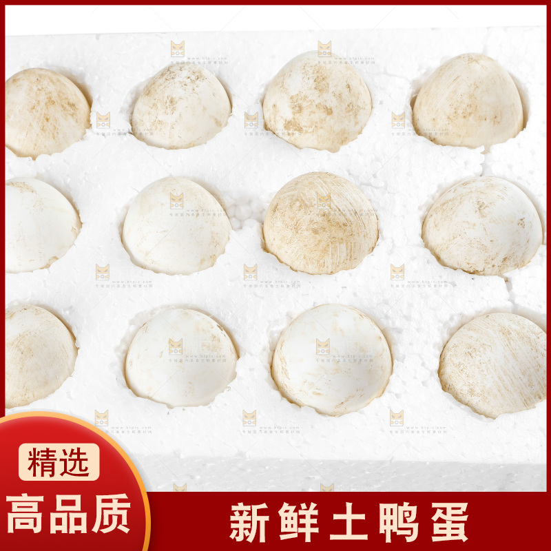 白底上放着一盒鸭蛋