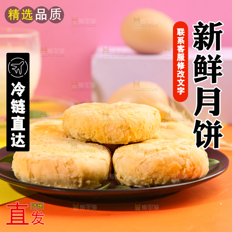 一盘苏式馅饼放在浅底上