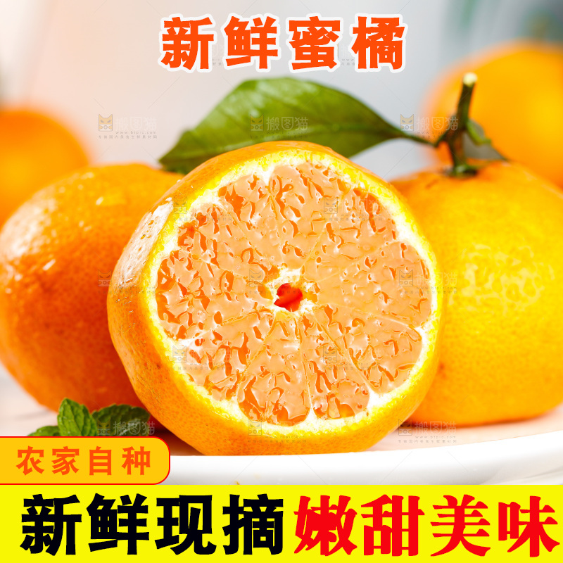 盘子里放着橘子