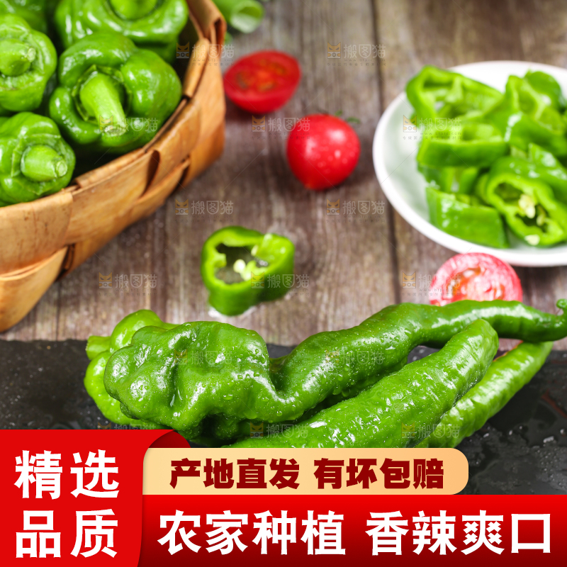 黑石板上的螺丝椒