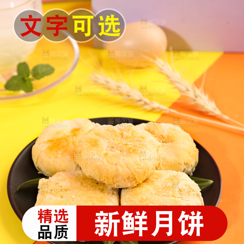 一盘苏式馅饼放在浅底上