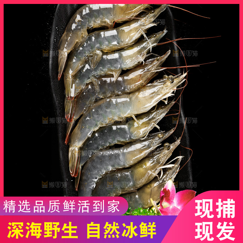 碟子里摆放着基围虾
