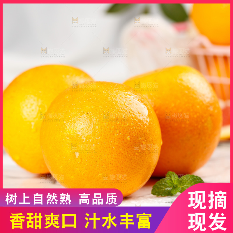 浅底上放着一盘中华红血橙